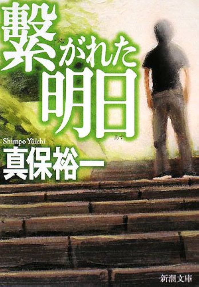 【Jun】文庫本一式 Jun】文庫本一式 ZX-REJU-(1)｜テルワールド（NTT中古ビジネス